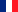 Français flag icon